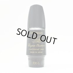 画像2: 【米田裕也氏選定品】【生産終了モデル/在庫限り】Wood Stone/マウスピース/アルトサックス用/Super Custom Traditional Jazz Model EX-L