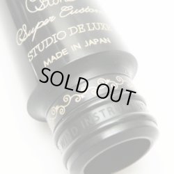 画像4: 【米田裕也氏選定品】Wood Stone/マウスピース/アルトサックス用/Super Custom STUDIO DELUXE