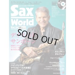 画像1: サックス・ワールド/Vol.16