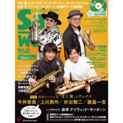 画像1: サックス・ワールド/Vol.34