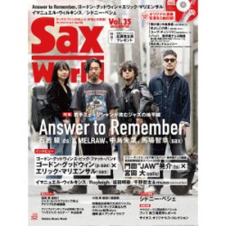 画像1: サックス・ワールド/Vol.35