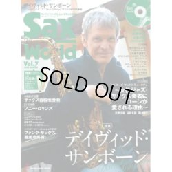 画像1: サックス・ワールド/Vol.7