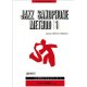 山中良之著/JAZZ SAXOPHONE METHOD Vol.１  