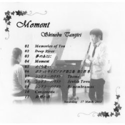 画像1: MOMENT/谷尻詩宜