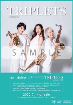 画像2: 【先着特典あり】TRIPLETS/sax triplets