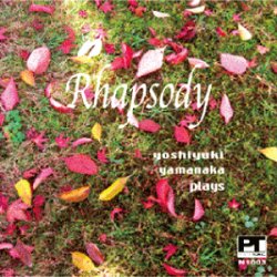 画像1: RHAPSODY/山中良之