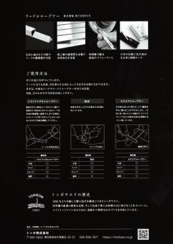 画像3: TOMBOW/エムトーン・リードシャープナー