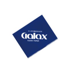 画像1: Galax/クリーニングペーパー