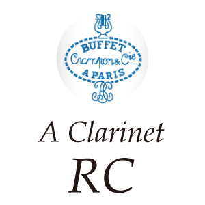 【オンライン特価/限定1本】Buffet Crampon/Aクラリネット/RC/712xxx/ポール・メイエ氏選定品