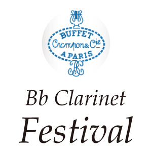 【オンライン特価/限定1本】Buffet Crampon/B♭クラリネット/Festival/713xxx/ポール・メイエ氏選定品