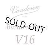 画像: 【ご予約ご案内済みの方専用】Vandoren/マウスピース/バリトンサックス用/V16
