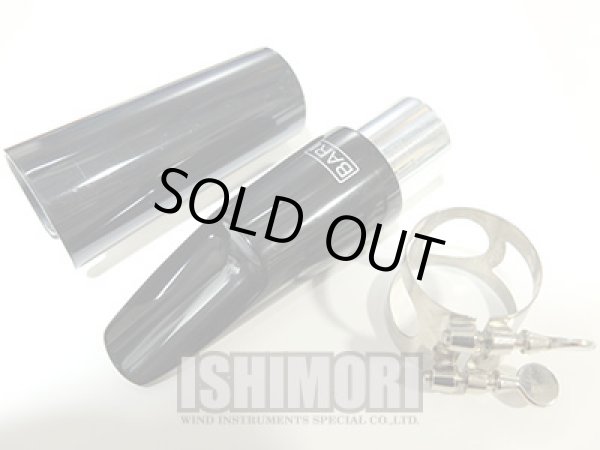 画像7: 【アウトレット品】BARI/マウスピース/テナーサックス用/ラバー/110/olm007