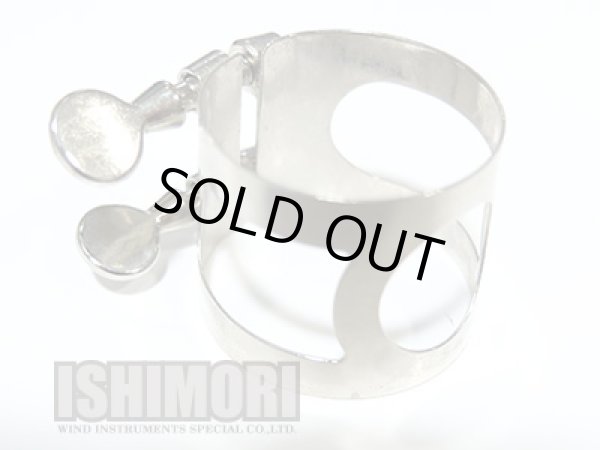 画像5: 【アウトレット品】BARI/マウスピース/テナーサックス用/ラバー/110/olm007