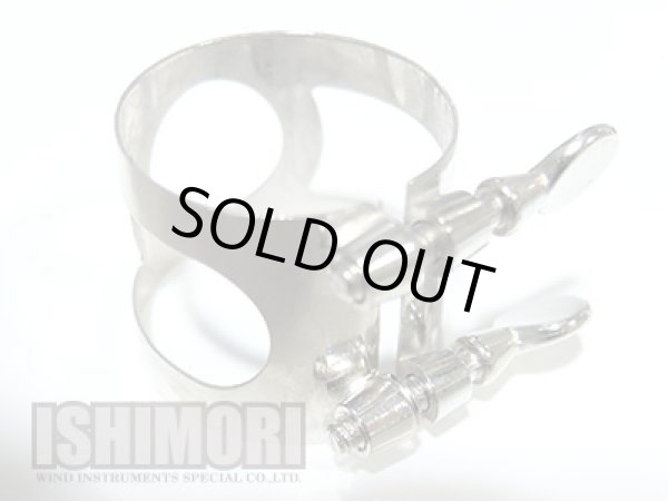 画像4: 【アウトレット品】BARI/マウスピース/テナーサックス用/ラバー/110/olm007