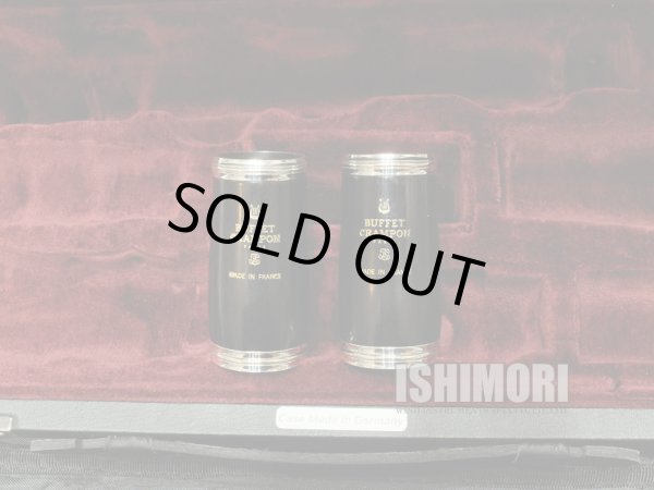 画像4: 中古委託品/Buffet Crampon/B♭クラリネット/RC/717xxx/ocl393