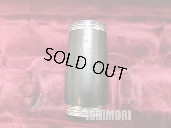 画像2: 中古/Buffet Crampon/B♭クラリネット/RC Prstige/711xxx/ocl404