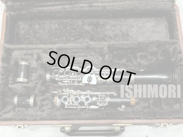 画像1: 中古委託品/RICHARD KEILWERTH/E♭クラリネット/43xxx/ocl355