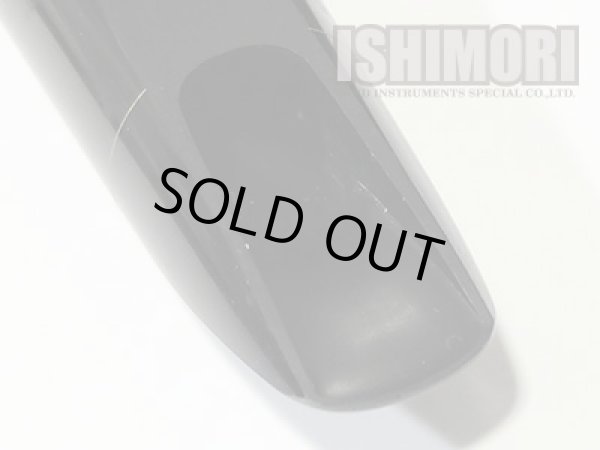 中古委託品/Ken Okutsu/マウスピース/アルトサックス用/ラバー