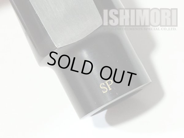 明太マヨさま専用　burton SCRIBE M 中古 中古委託品/Ken Okutsu/マウスピース/アルトサックス用/ラバー