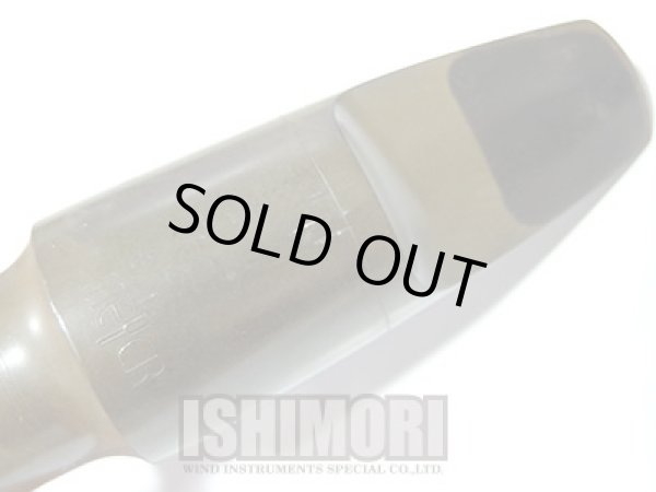 画像3: 中古委託品/MEYER/マウスピース/アルトサックス用/ラバー/6MM/uma036