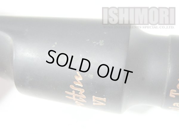 画像3: 中古委託品/Gottsu/マウスピース/アルトサックス用/Sepia Tone VI/5/uma037