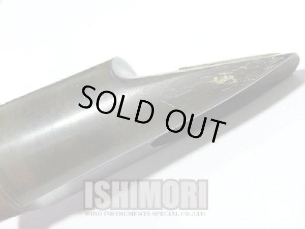 画像4: 中古委託品/LAMBERSON/マウスピース/アルトサックス用/6DD/uma041