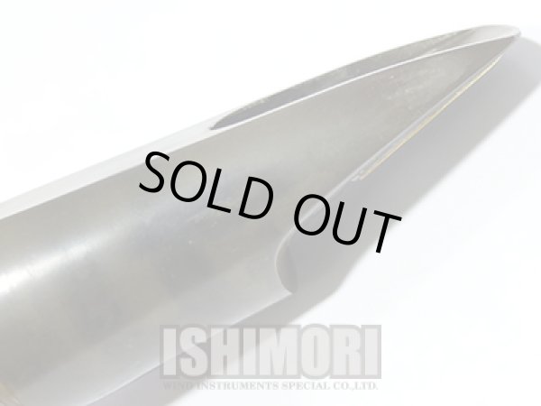 画像3: 中古委託品/LAMBERSON/マウスピース/アルトサックス用/6DD/uma041