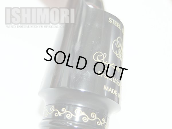 画像4: 中古委託品/Wood Stone/マウスピース/アルトサックス用/ラバー/Traditional Jazz Model/6/uma042