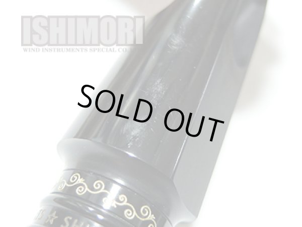 画像3: 中古委託品/Wood Stone/マウスピース/アルトサックス用/ラバー/Traditional Jazz Model/6/uma042