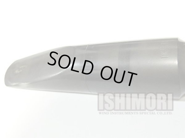 画像3: 中古委託品/MEYER/マウスピース/バリトンサックス用/ラバー/MM/7/umb002