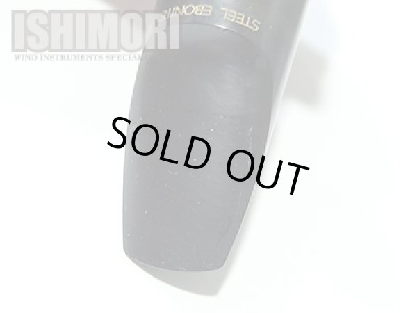 画像4: 中古委託品/Wood Stone/マウスピース/ソプラノサックス用/ラバー/Artist/5/ums011