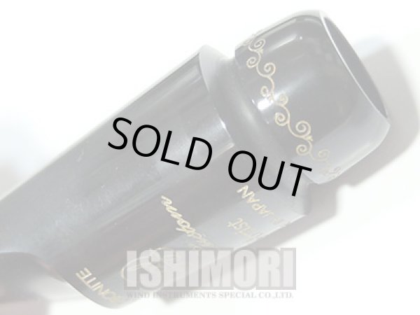 画像2: 中古委託品/Wood Stone/マウスピース/ソプラノサックス用/ラバー/Artist/5/ums011