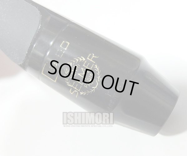 画像3: 中古委託品/SELMER/マウスピース/ソプラノサックス用/S80/F/ums019