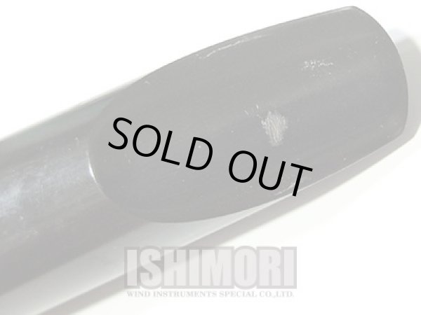 画像7: 中古委託品/Berg Larsen/マウスピース/テナーサックス用/ラバー/1SMS/120/umt022