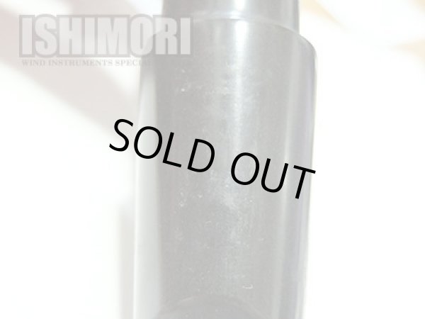 画像6: 中古委託品/Berg Larsen/マウスピース/テナーサックス用/ラバー/1SMS/120/umt022