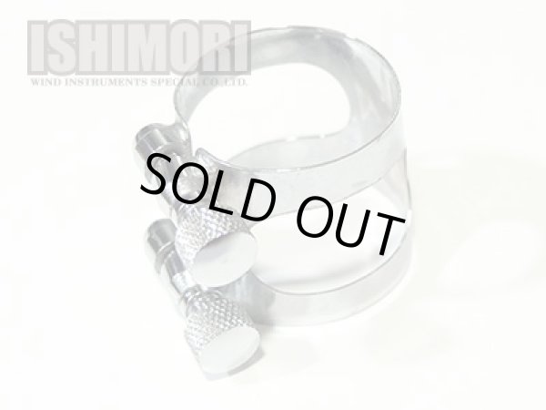 画像3: 中古委託品/Berg Larsen/マウスピース/テナーサックス用/ラバー/1SMS/120/umt022