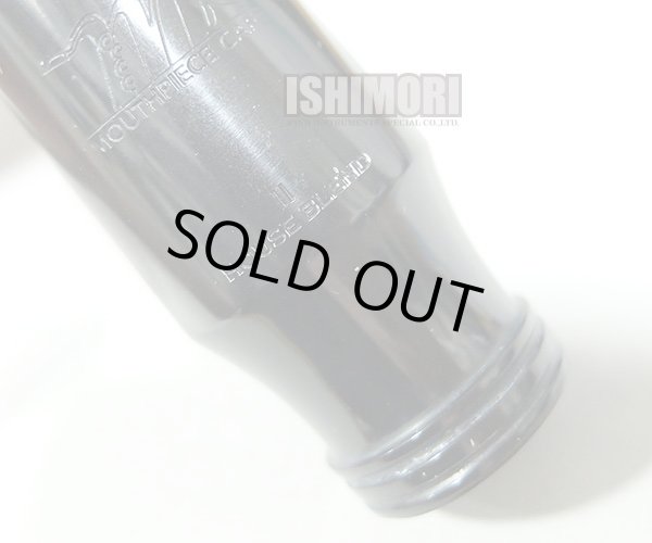 画像3: 【山本公樹氏選定品】中古委託品/Mouthpiece Cafe/マウスピース/テナーサックス用/ハウスブレンド2/7/umt061