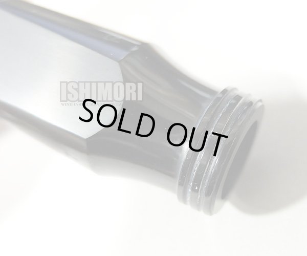 画像2: 【山本公樹氏選定品】中古委託品/Mouthpiece Cafe/マウスピース/テナーサックス用/ハウスブレンド2/7/umt061