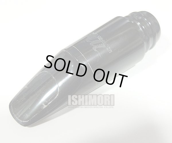 画像1: 【山本公樹氏選定品】中古委託品/Mouthpiece Cafe/マウスピース/テナーサックス用/エスプレッソ/7☆/umt073