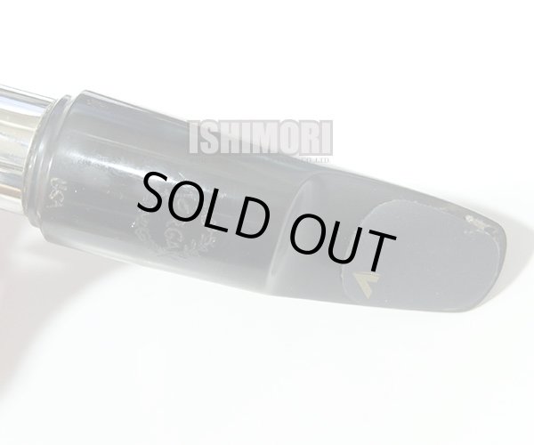 画像6: 中古委託品/MORGAN/マウスピース/テナーサックス用/Excalibur/8☆/umt077