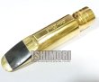 画像1: 中古委託品/Otto Link/マウスピース/テナーサックス用/Super Tone Master/7/umt080