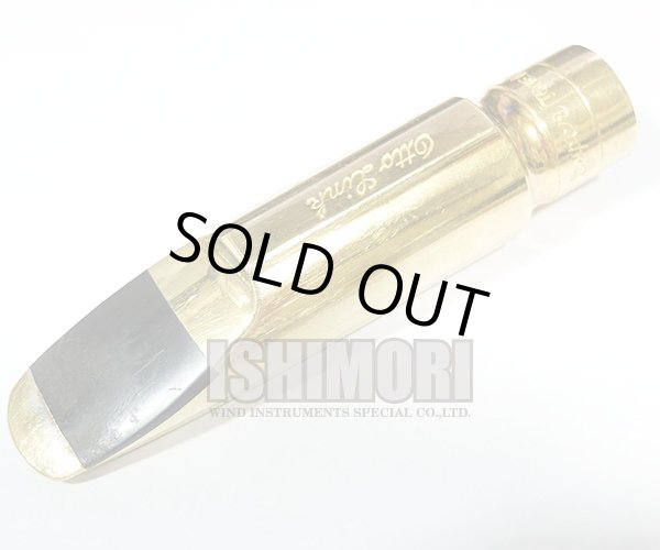 画像1: 中古委託品/Otto Link/マウスピース/テナーサックス用/Super Tone Master/7/umt080