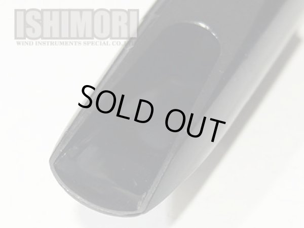 画像6: 中古委託品/Brilhart/マウスピース/アルトサックス用/Ebolin/5☆/vma298