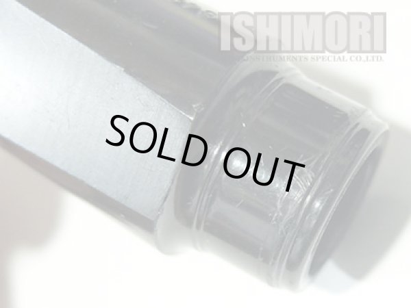 画像4: 中古委託品/Brilhart/マウスピース/アルトサックス用/Ebolin/5☆/vma298