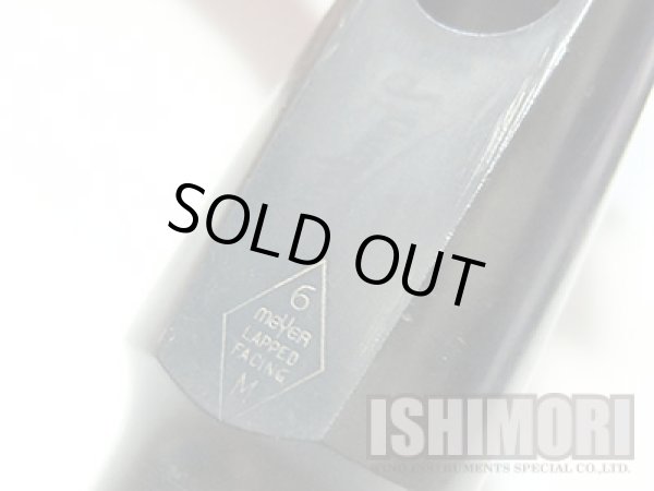 画像5: 中古委託品/MEYER/マウスピース/アルトサックス用/ラバー/New York MM/6/vma300