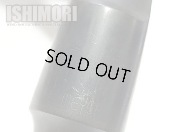 画像2: 中古委託品/MEYER/マウスピース/アルトサックス用/ラバー/New York MM/6/vma300