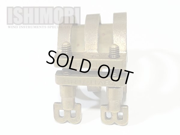 画像4: 中古委託品/Brilhart/マウスピース/アルトサックス用/Ebolin/3☆/vma307