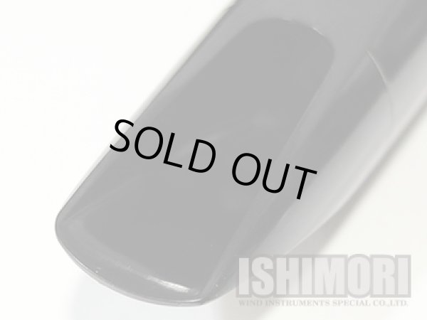 画像13: 中古委託品/Brilhart/マウスピース/アルトサックス用/Ebolin/3☆/vma307