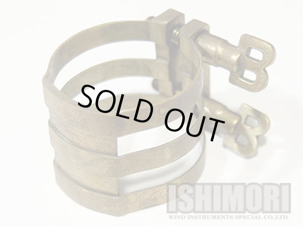 画像7: 中古委託品/Brilhart/マウスピース/アルトサックス用/Ebolin/3☆/vma307