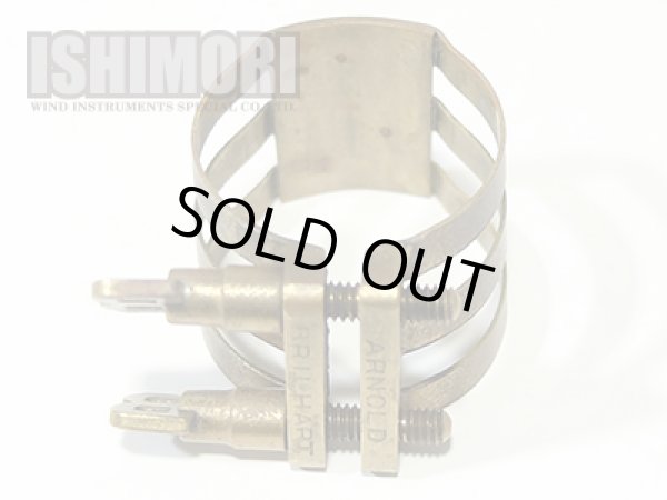 画像6: 中古委託品/Brilhart/マウスピース/アルトサックス用/Ebolin/3☆/vma307